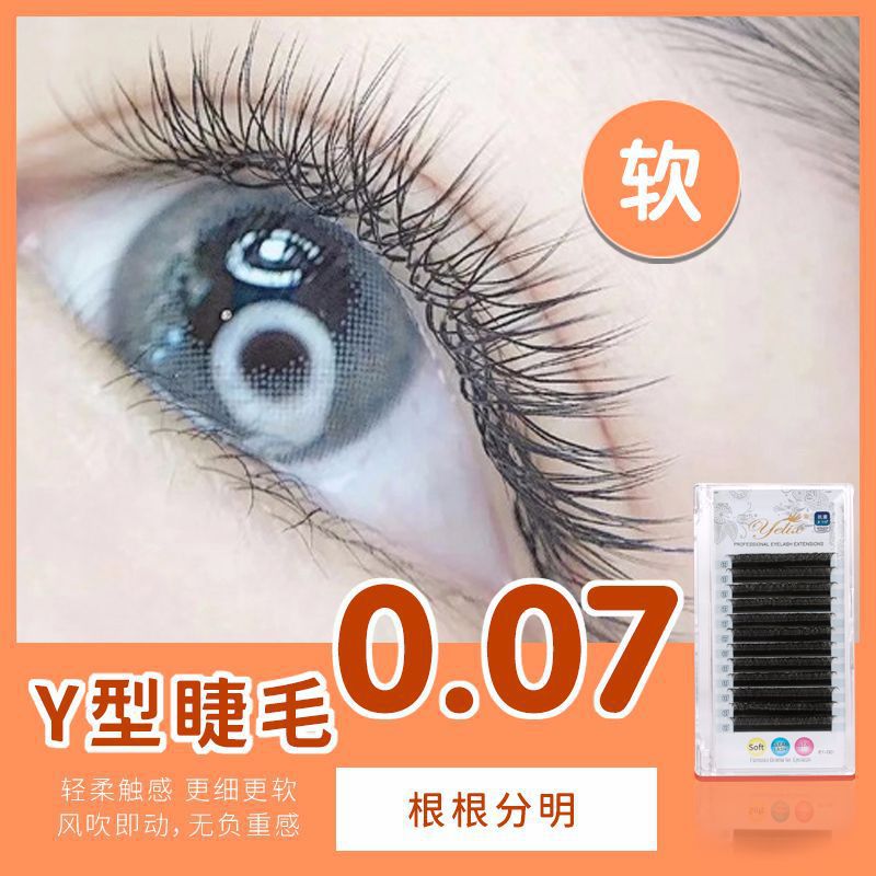 Fábrica de belleza de pestañas tiendayy pestañas falsas pestañas de una sola raíz densa D contornado natural densa floreciente segundo injerto de pestañas en forma de Y