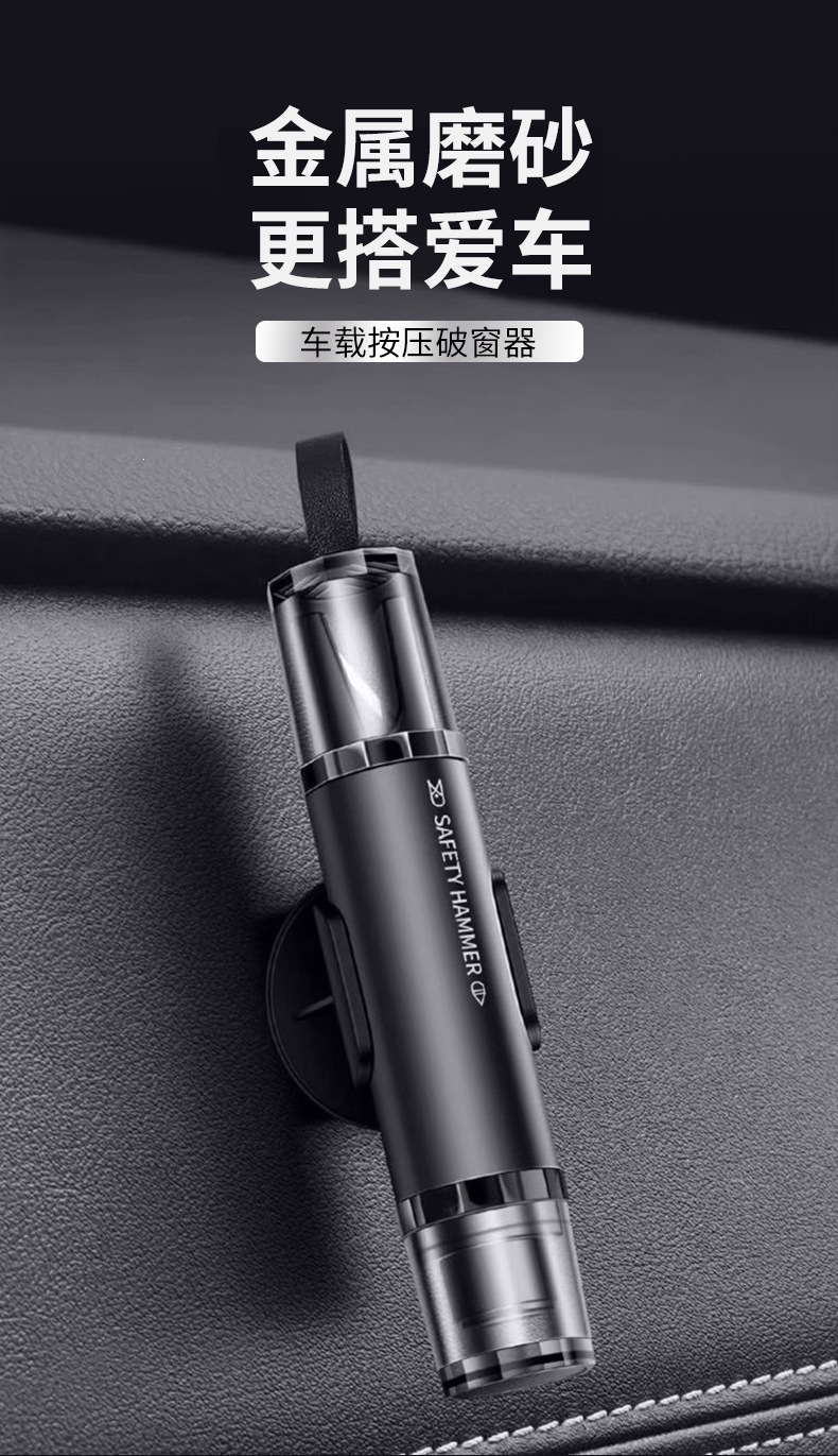 Car window breaker with seatbelt cutter, car safety hammer, escape hammer for breaking windows, car safety hammer