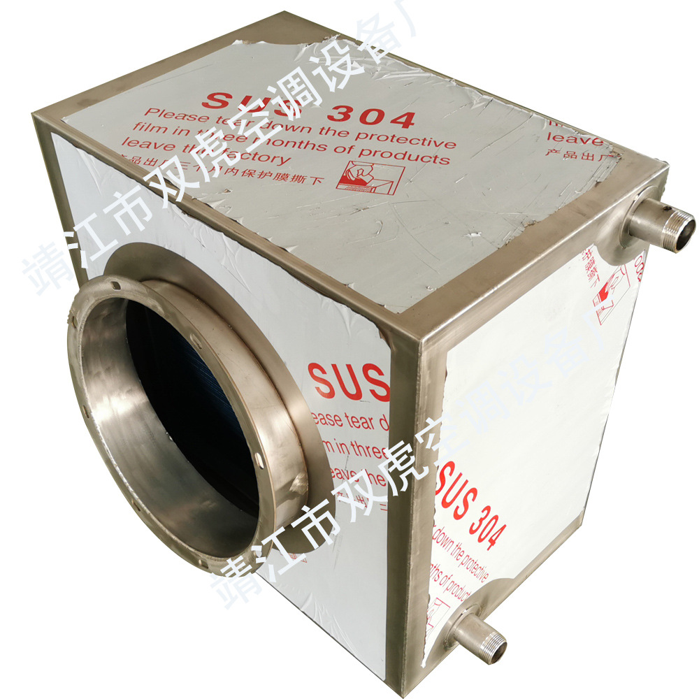 不锈钢表冷器方箱、摊凉机表冷器、封闭输送带表冷器