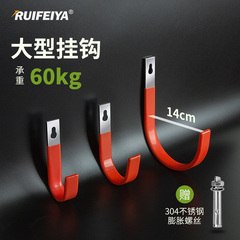 V5HA室外牆壁水管掛鈎車庫陽台壁掛梯子頭盔雜物承重收納單鈎金屬