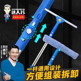 玻璃清洁器;拖把、拖布桶;家务地板清洁