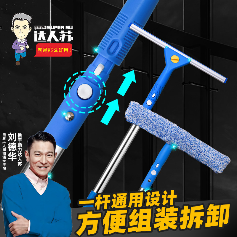 亚马逊玻璃刮套装外墙伸缩杆1.2米玻璃清洁器铝杆伸缩管套装加长