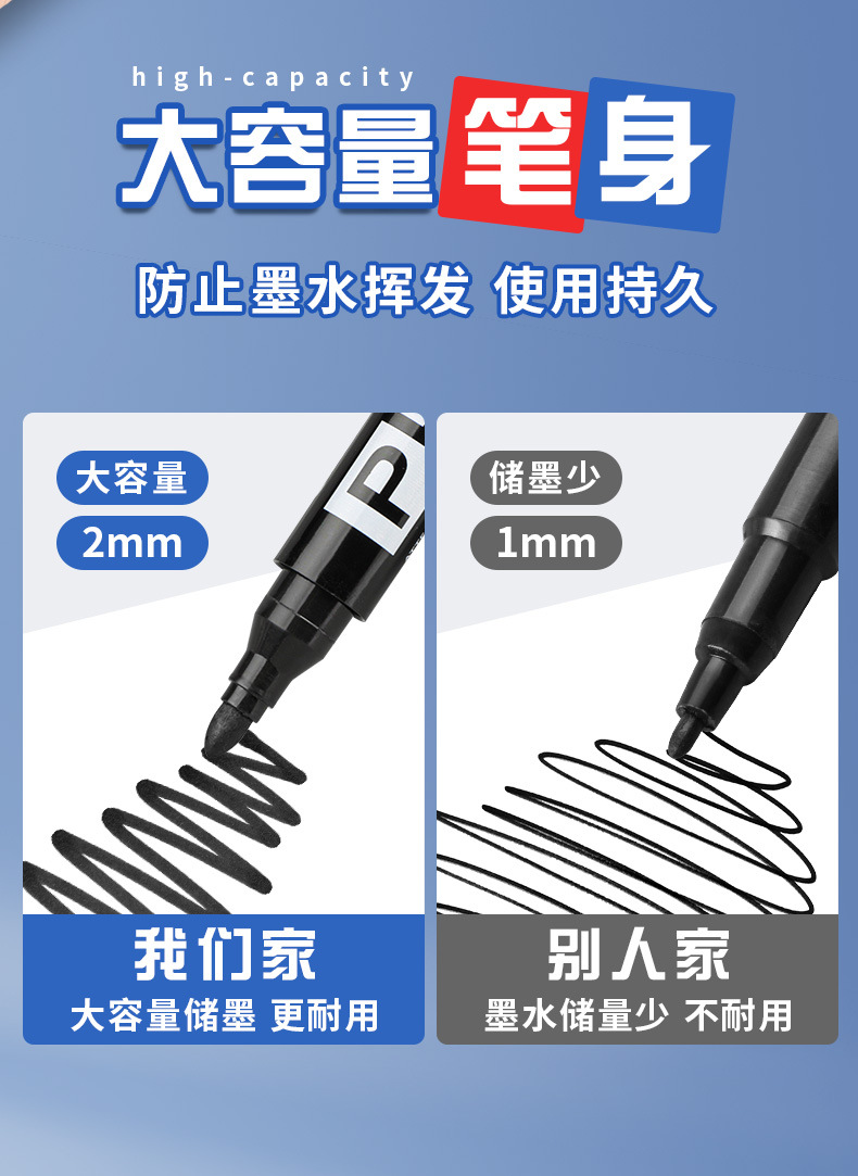 创易油性记号笔_05