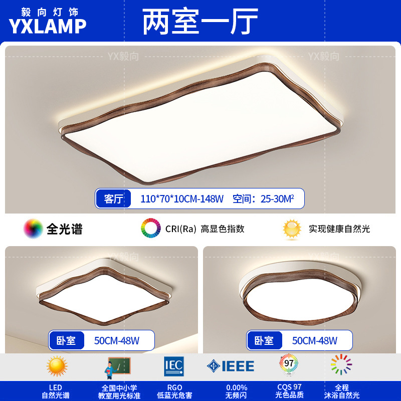 Luz de techo de la sala de estar retro