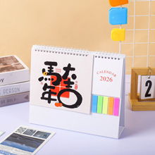 台历2026马年企业新款日历挂历做广告印刷福牌高端商务日历