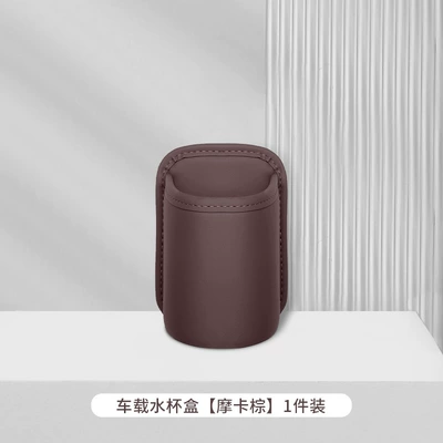Storage Bag, Car Beverage Storage – Car cup holder/beverage holder - clip-on-style-water-bottle-storage-box-mocha-brown-single-pack