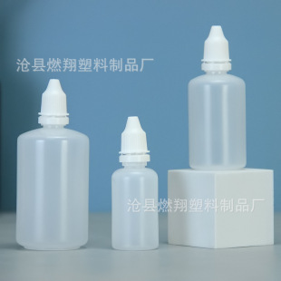 30ml50ml100ml�����zˮƿ ָ��������ƿ ��ƿ ��īӡ��ƿҺ�w���b