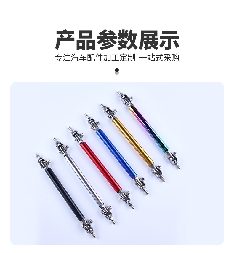 No-drill 10cm universal car front lip support rod, adjustable telescopic lifting rod, modification part for front lip mounting bracket