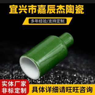 Manufacturers Supply Aluminum Oxide Ceramic Parts, Digital Industrial Ceramics, Electrical Appliance Ceramic Accessories, and Customizable Industrial Ceramics