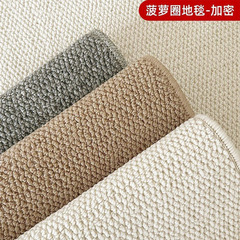 仿剑麻地毯菠萝圈猫抓毯纯色脚垫茶几垫简约客厅卧室床边入户地垫