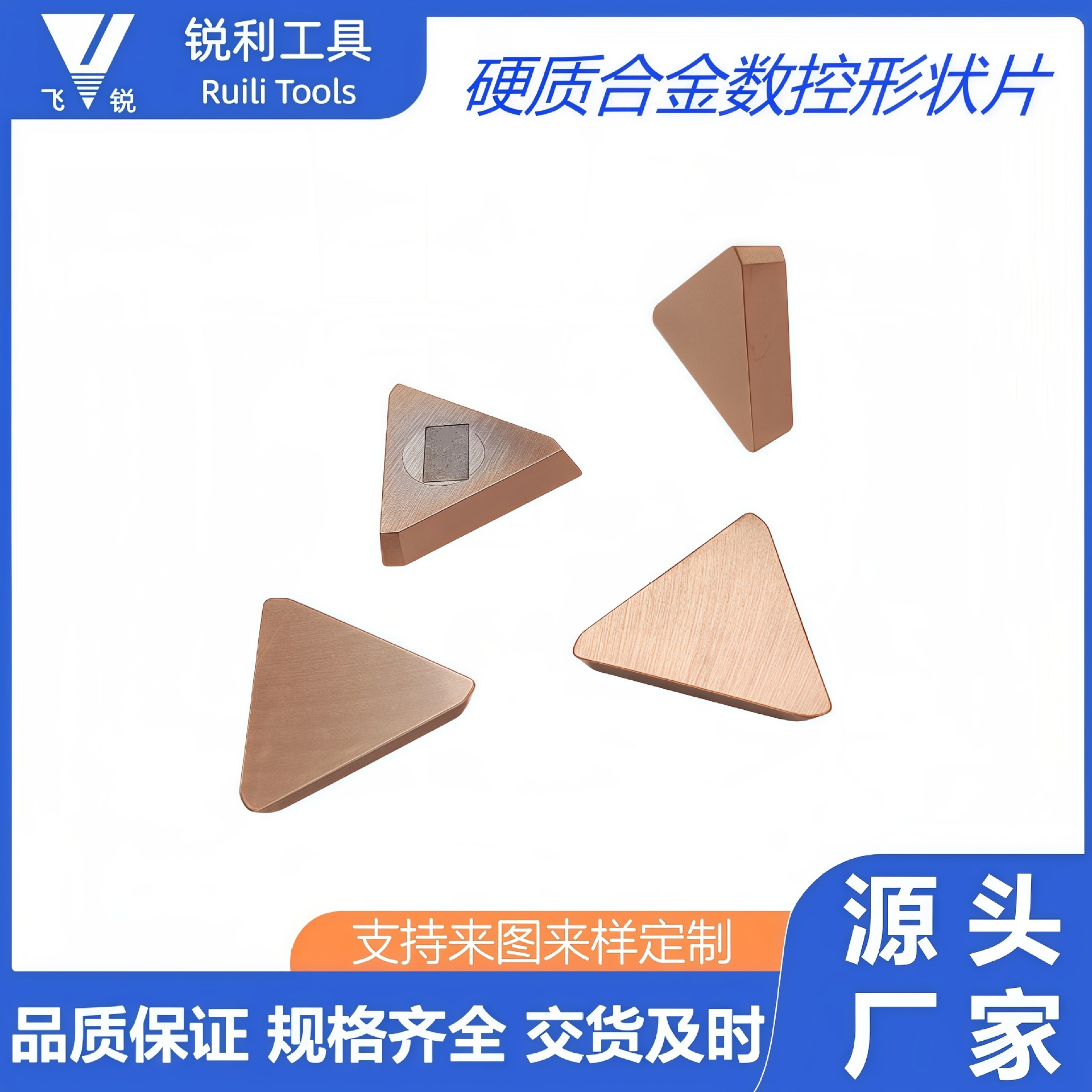 数控刀片GT530S-TPKN2204PDER3130511-4.76厚耐磨硬质切割