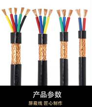 Ӌ��C��|DJYVP/DJYPVP 2 3 4 6 8 10о1/1.5ƽ��������̖���ƾ�