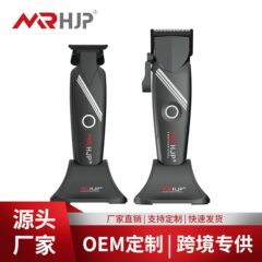 クロスボーダーメンズオイルヘッドグラデーション理髪ツールバリカンヘアサロン理髪店特別な電気シェービングヘアクリッパー