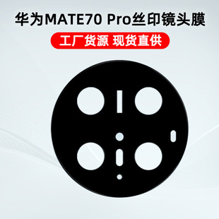 �m���A�镳��90promax�R�^Ĥ AR��͸matex7ȫ���zӡmagic V6�֙C