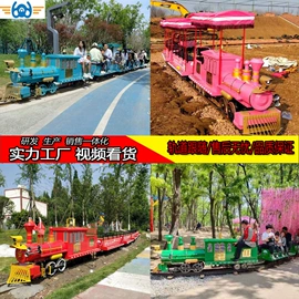 碰碰车卡丁车;大型户外游乐;其他游艺设施