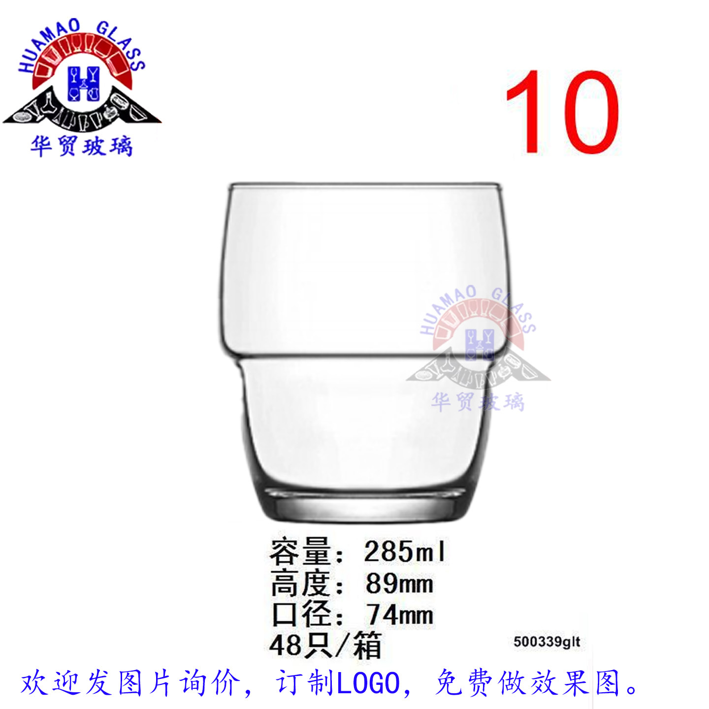 10#285ML