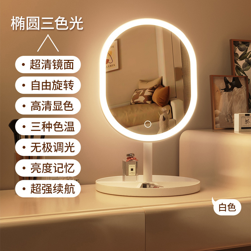 ミラースマート LED 化粧鏡寝室寮女の子ドレッシングテーブルドレッシングミラーホームポータブル大型インラウンドミラー|undefined