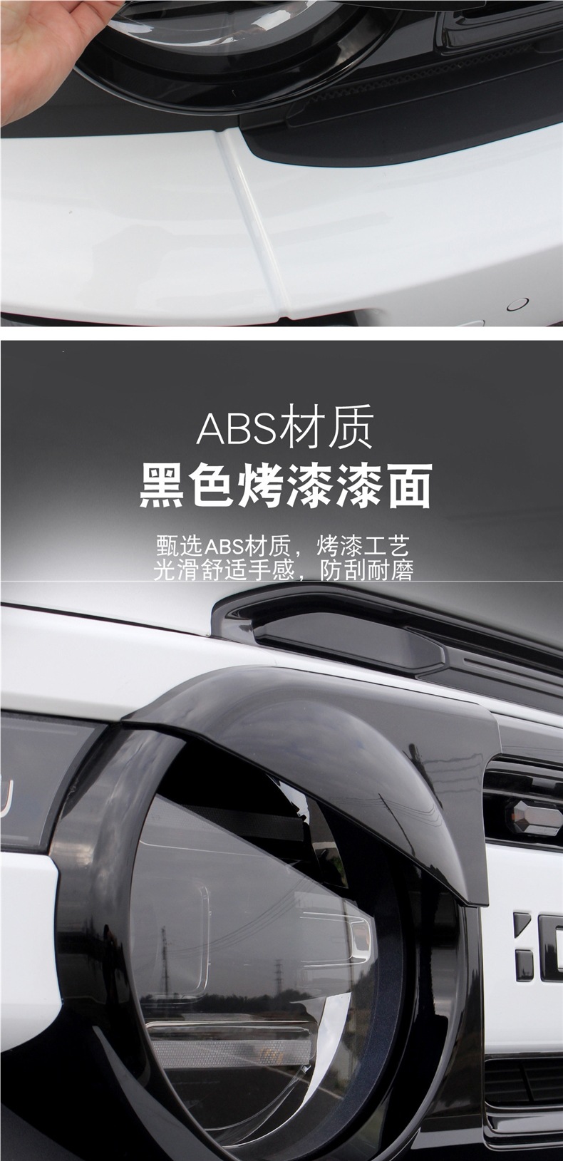 Suitable for Chery ICAR V23 headlight eyebrow front headlight protective cover, special front bumper fog light frame protective cover accessories