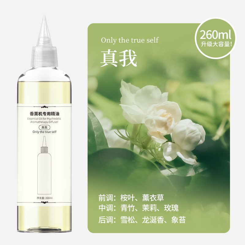 【진짜】대용량 260ml