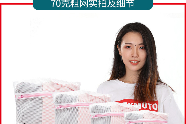 6070粗细网汇总_16