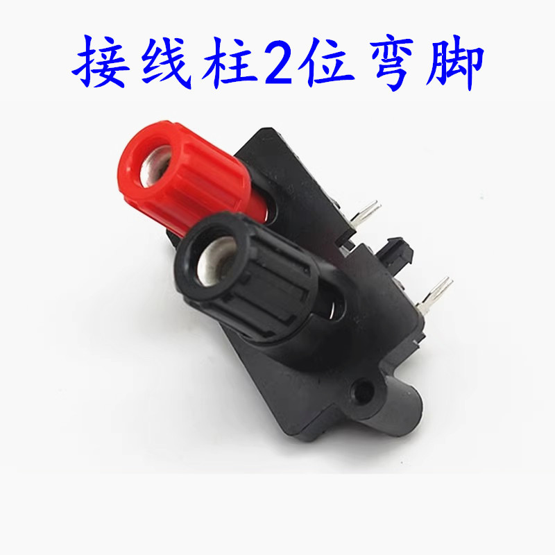 WP外接线插座 WP2-10接线夹 二圆孔接线柱 两位 拉杆音箱接线柱