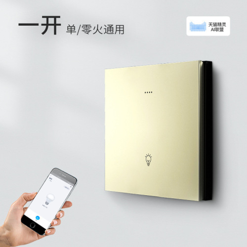 Tmall Genie direct connection smart touch PC switch remote smart home voice control single fire zero fire