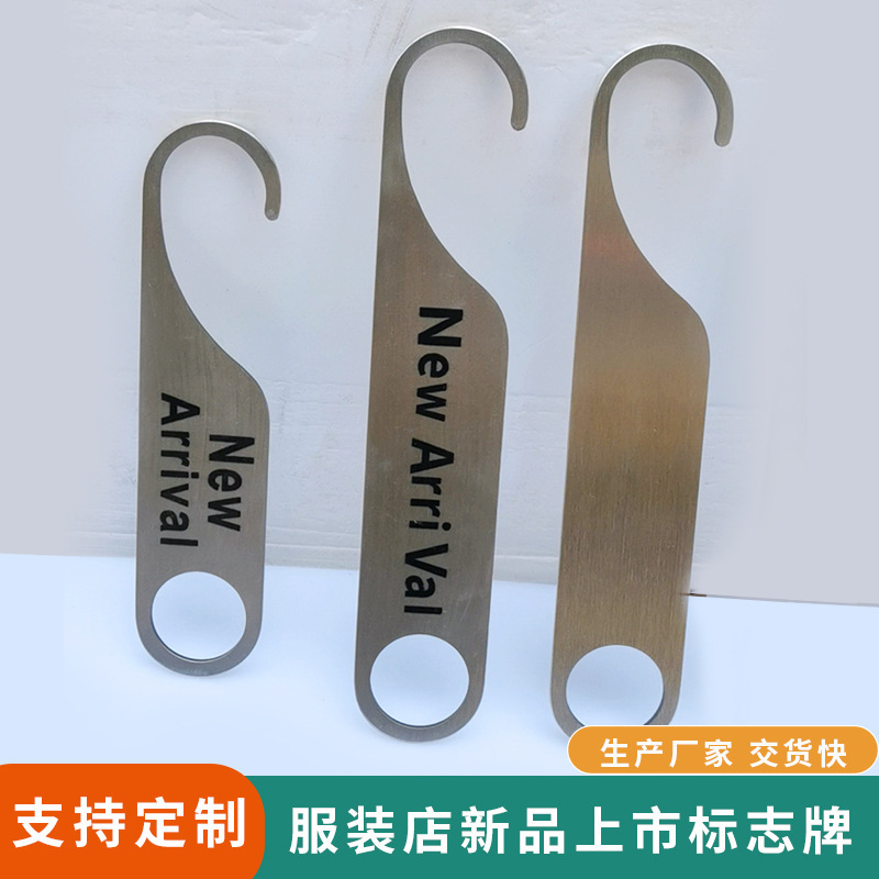 Clothing Store Stainless Steel New Product Launch Display Board Men's and Women's Accessible Luxury Promotional Brand Clothing Store Decorative Accessories Clothing Store Stainless Steel New Product Launch Display Board Men's and Women's Accessible Luxury Promotional Brand Clothing Store Decorative Accessories