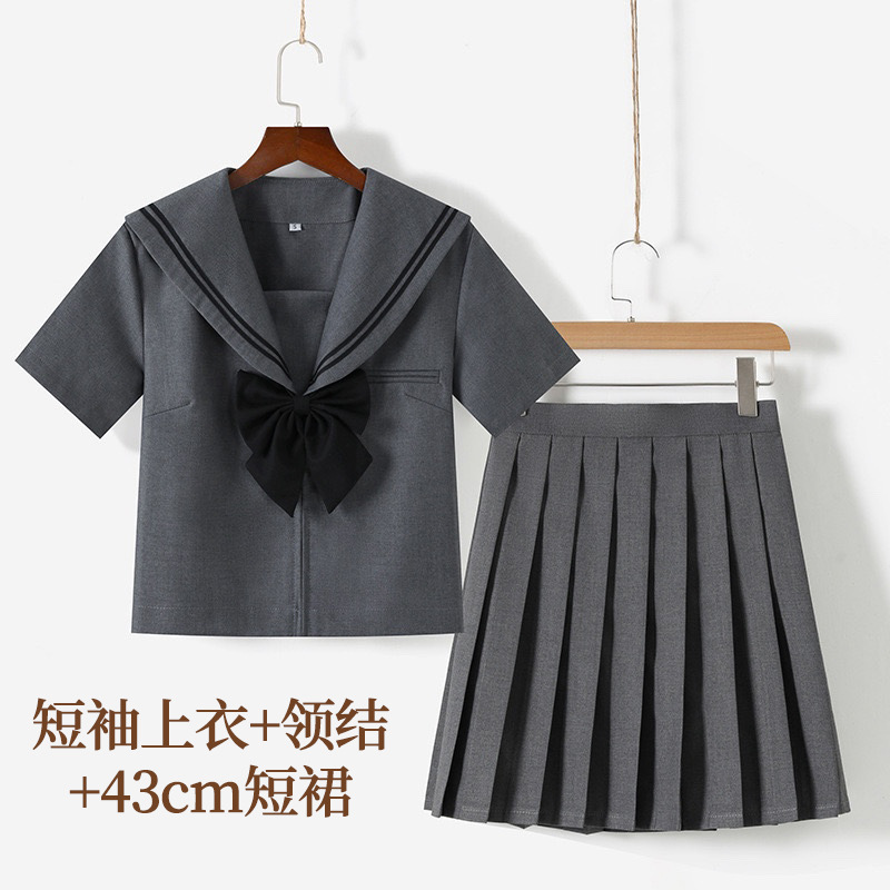 【抖音爆款】一件代发灰二本jk水手服百褶裙全套长短袖基础款制服|undefined