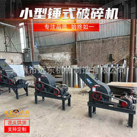 建筑垃圾鹅卵石破碎机移动破碎输送一体打砂机大型工业锤式制砂机