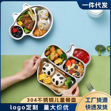 304不锈钢分格卡通快餐盘幼儿园学校饭堂饭儿童餐具宝宝辅食餐盘