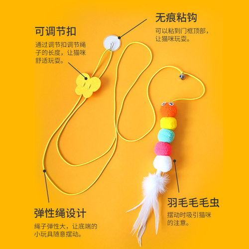 Funny cat artifact cat self-pleasure relief toy hanging door swing elastic hanging pet funny cat stick cat toy