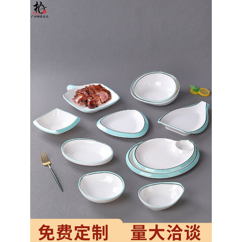 Melamine Plate Tableware Set Restaurant Cold Dish Plate Creative Hot Pot Restaurant Dish Plate Irregular Plastic Snack Plate