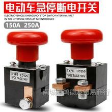 늄���݆܇�_�P��܇����_�P��݆�^��܇125A250A��ͣ�_�P�Դ���l