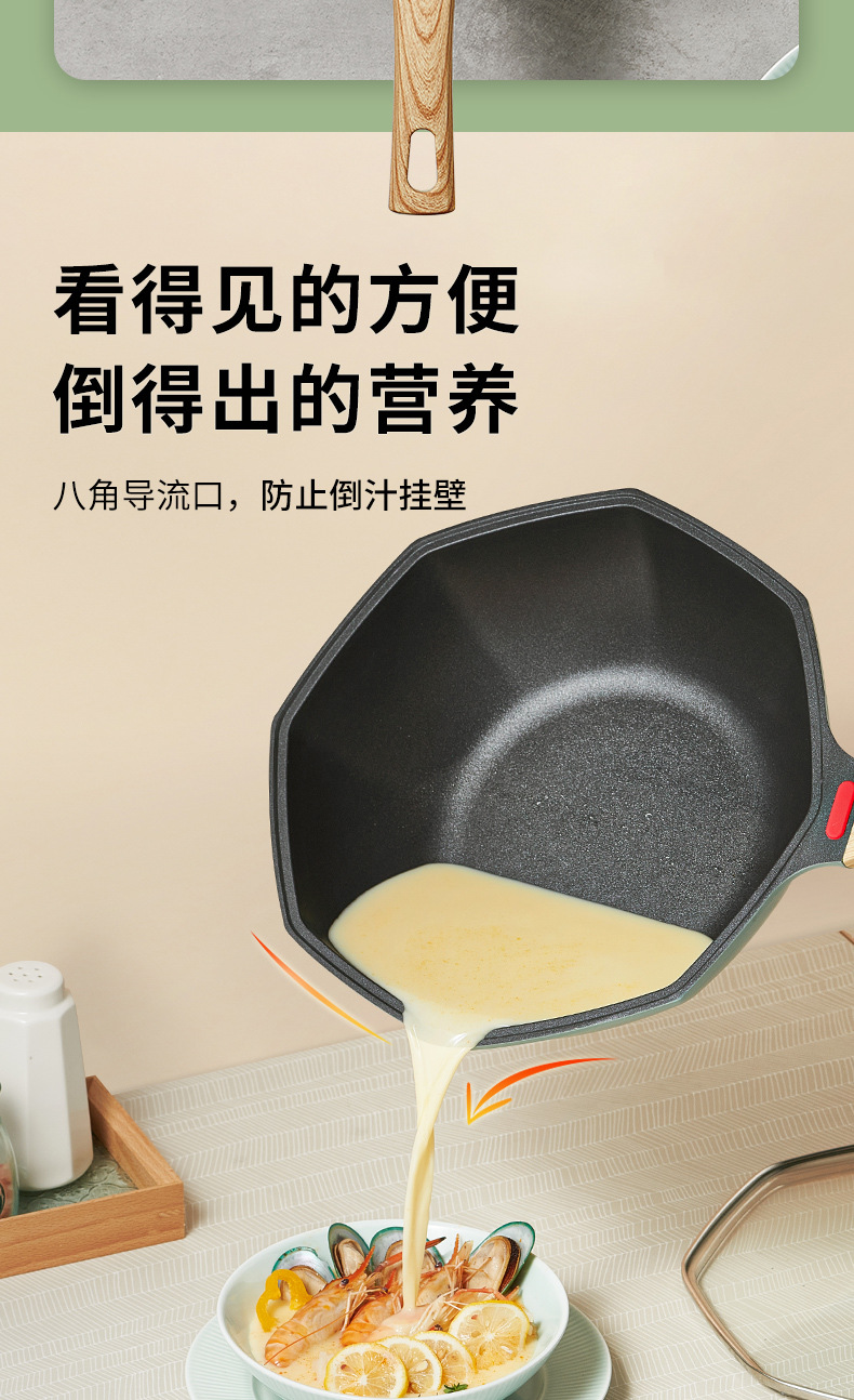 八角锅详情2_18