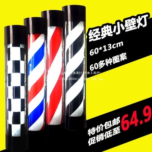 Hair Salon Sign Light for Barber Shop, Outdoor Wall-Mounted Energy-Saving Semicircular Classic Colored Light Small Light Box
