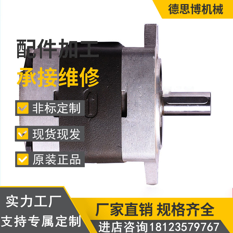 德国福伊特VOITH齿轮泵VOITH/MVT-IPVP5-50-101/111/64伺服油泵