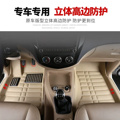 Baojun 730: Baojun Modelə uyğun ayaqaltı