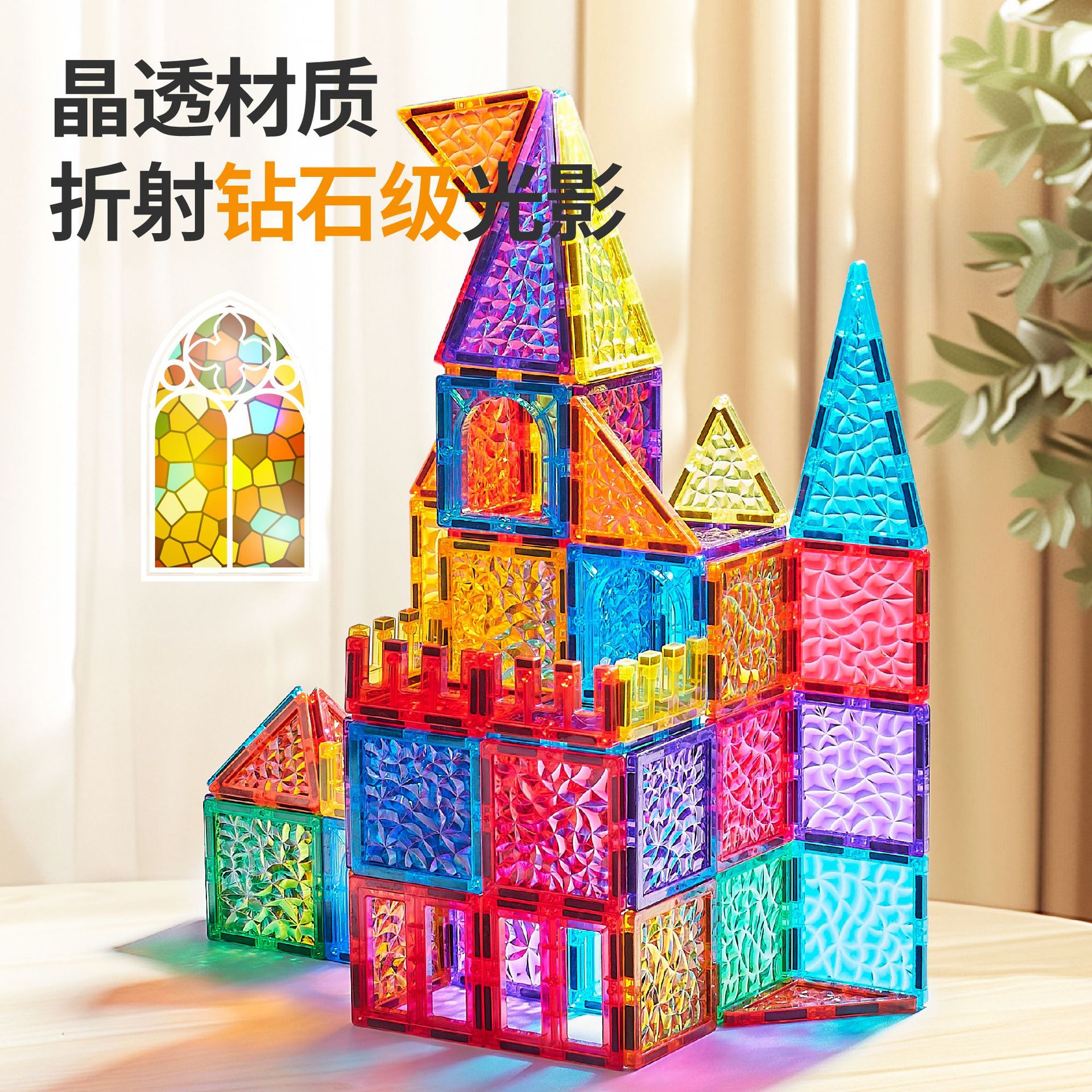 Bloqueo magnético juguetes de puzzle hielo roto hielo brillante ventana de color magnético fuerte regalo de cumpleaños para niños