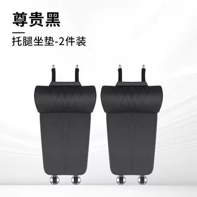 leg support, universal for all | Seat cushion, seat cover - noble-black-two-pack-nappa-memory-foamextended-seat-cushioncomfortable-for-long-periods-of-sitting