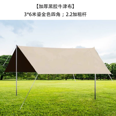 Sun-proof Silver-coated Sky Curtain Rain-proof: Avtomobil yan çətirləri - 3-6m-gilded-gold-corners-thick-vinyl-oxford-cloth-22-thick-rod-send-accessories-gift-pack