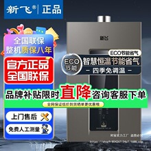 �N��ȼ���ˮ���������������ǿ�����ˮ�ŷ�׃�l�a�����]��ȼ�}