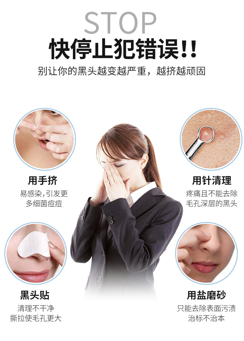 X3 中文详情 (2).jpg