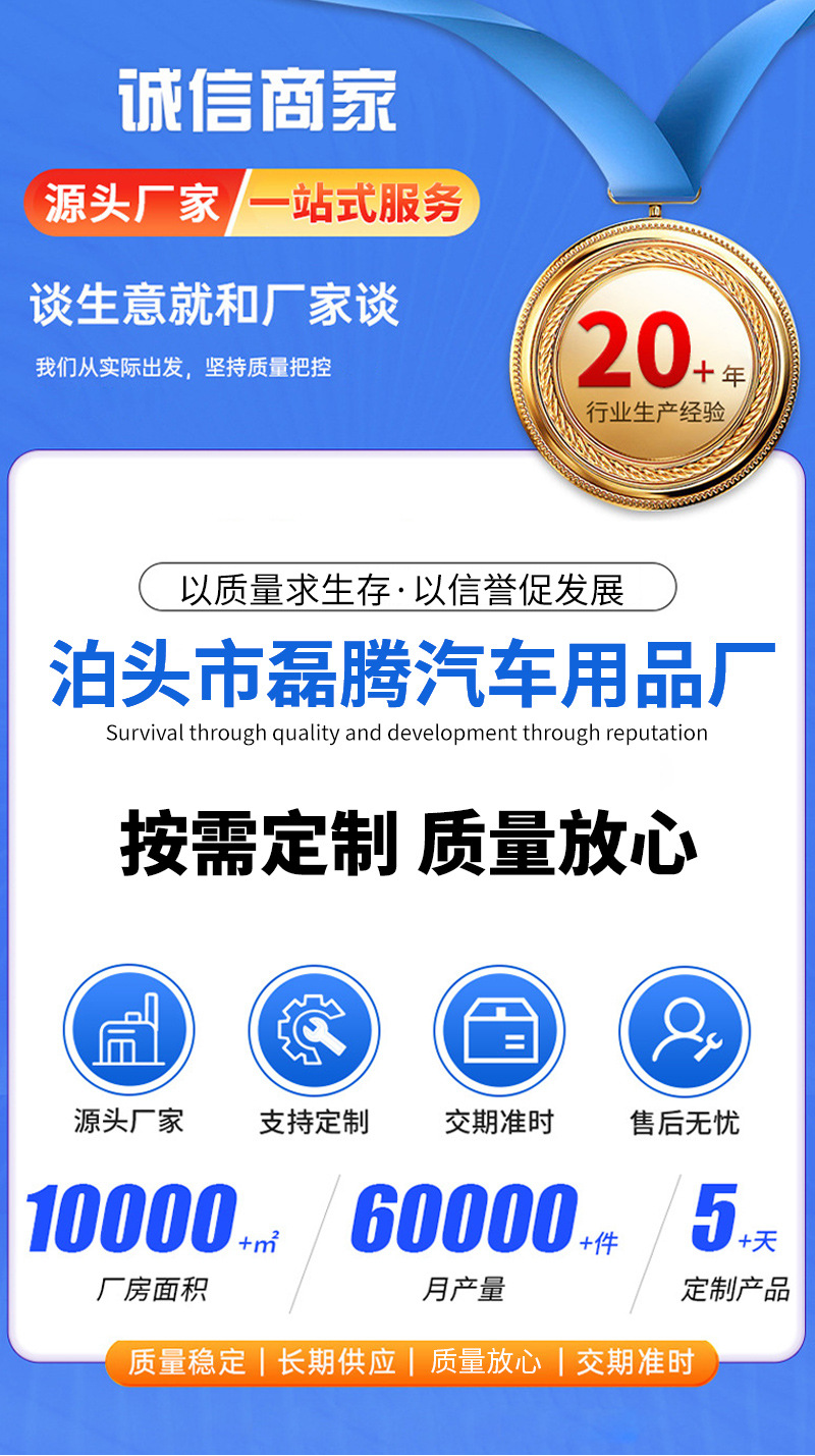 牛津布车衣