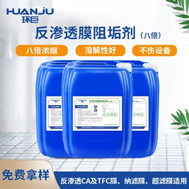 阻垢剂;净水絮凝剂;其他水处理