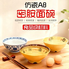 批发招财复古面碗汤碗螺蛳粉碗青花碗脸谱碗麻辣烫碗牛肉面密胺碗