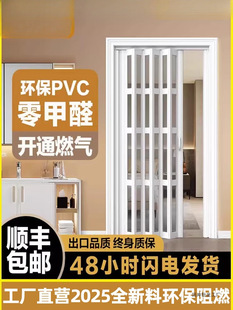 Pvc Folding Door, Bathroom Partition, Kitchen Gas Toilet Simple Sliding Door, Balcony Telescopic Invisible Sliding Door