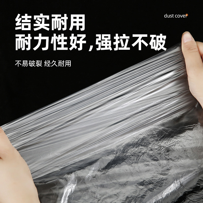 使い捨てソファダストカバー、家具ダストカバー、伸縮性のある巾着、家電ダストカバー、エアコンカバー、防塵ベッドカバー|undefined
