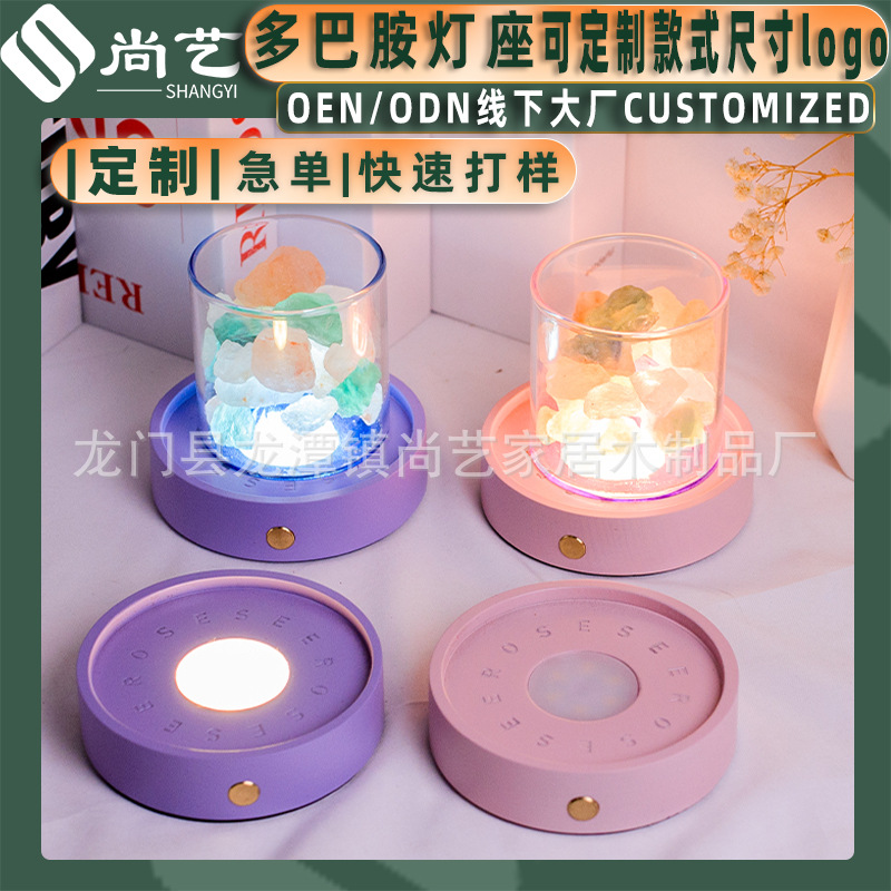 实木底座多巴胺马卡龙实木粉色紫色充电底座led无线小夜灯摆件