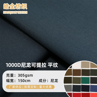 1000D ����������ţ�� ���⎤�����U��ƽ�y��ˮ����������