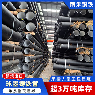 �V�|����������ī�T�F����ˮ���۹�DN600�T�F�ܽ��B��ˮ�oˮ�ù�